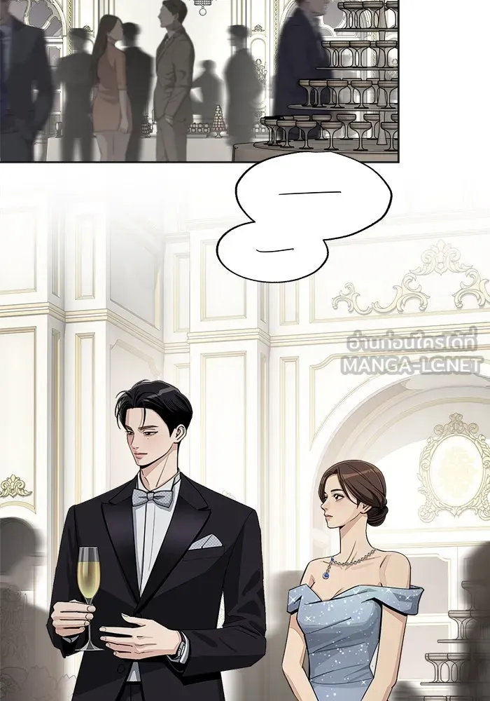 ความรักของอิซอบ ตอนที่ 69 รูปที่ 12