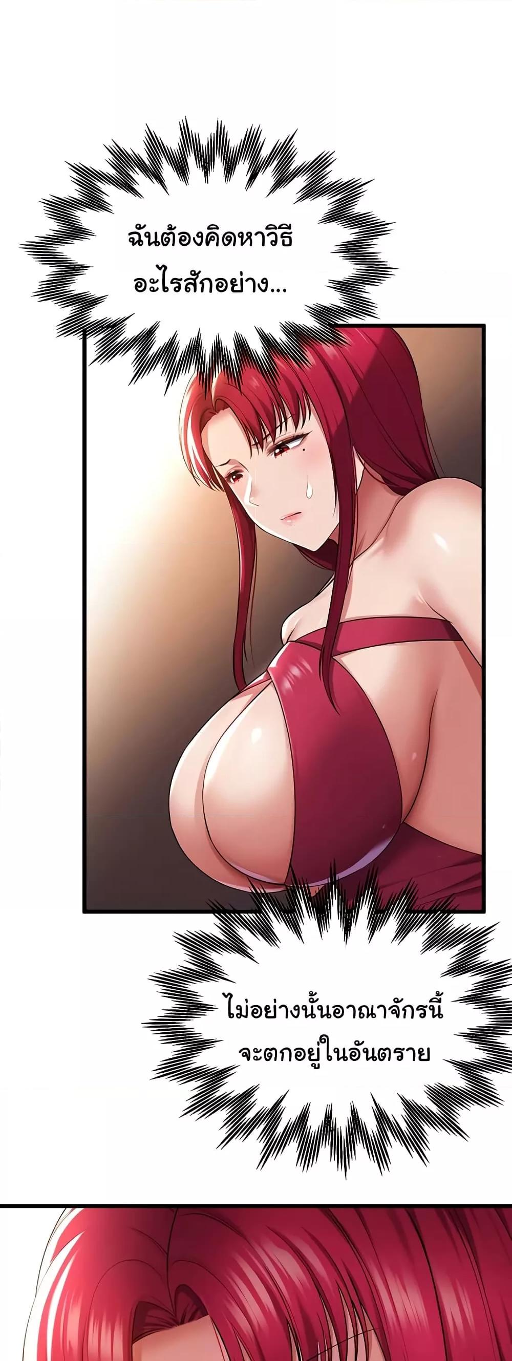 Doujin-Lc- อ่าน โดจิน มังฮวา เกาหลี ญี่ปุ่น จีน แปลไทย The Warrior Became an Academy Professor After Divorce ตอนที่ 1 2 3 4 5 6 7 8 9 10 11 12 13 14 ฟรี ไม่มีโฆษณา อ่าน โดจิน Manhwa เกาหลี ญี่ปุ่น จีน เรามีครบ คัดมาให้เน้นๆ โดจิน 18+ รับประกันความฟินโดย  Doujin Lc