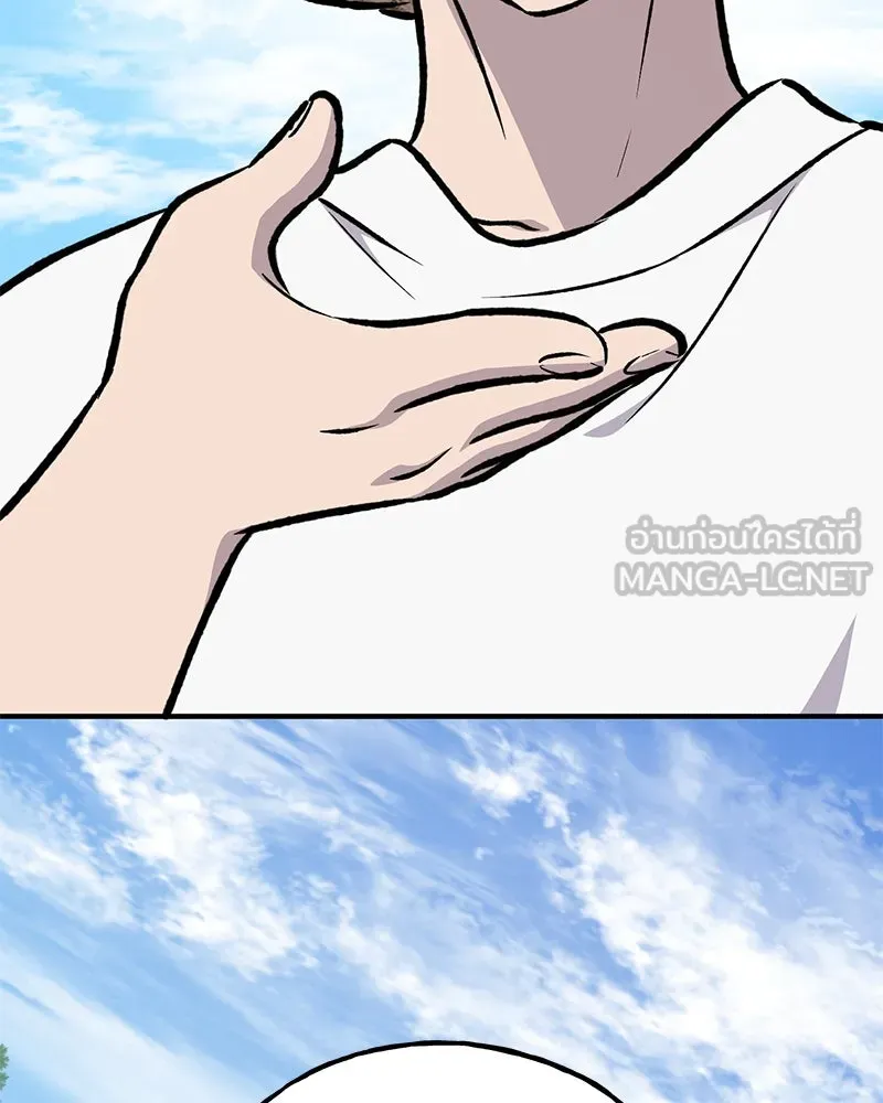 ปลูกผักพิชิตหอคอย ตอนที่ 92 รูปที่ 183