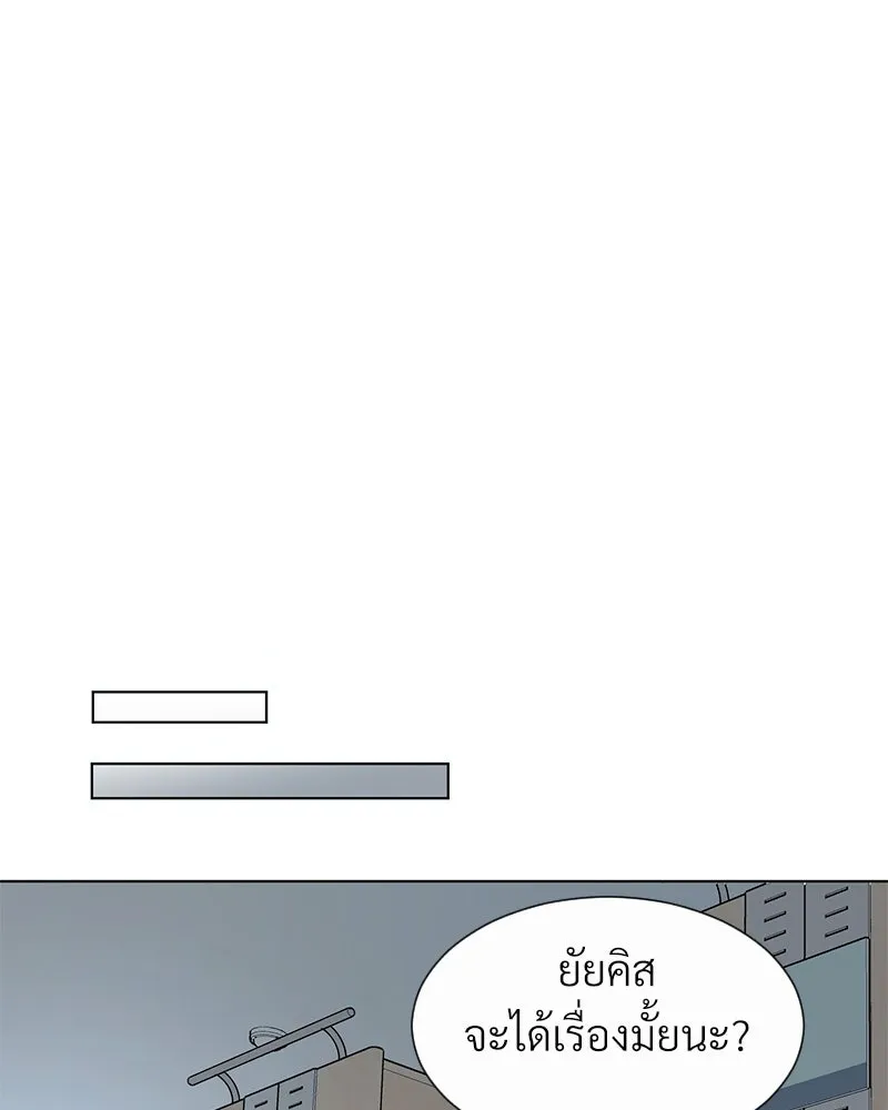 Level One Dreamersbrผู้ชนะรักนี้ต้องเป็น ตอนที่ 11 รูปที่ 80