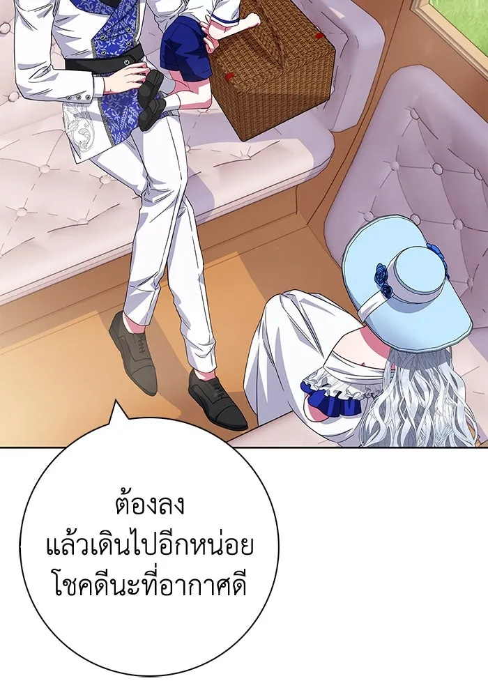 ฉันกลายเป็นแม่พระเอกนิยายจอมเสเพล ตอนที่ 21 รูปที่ 95