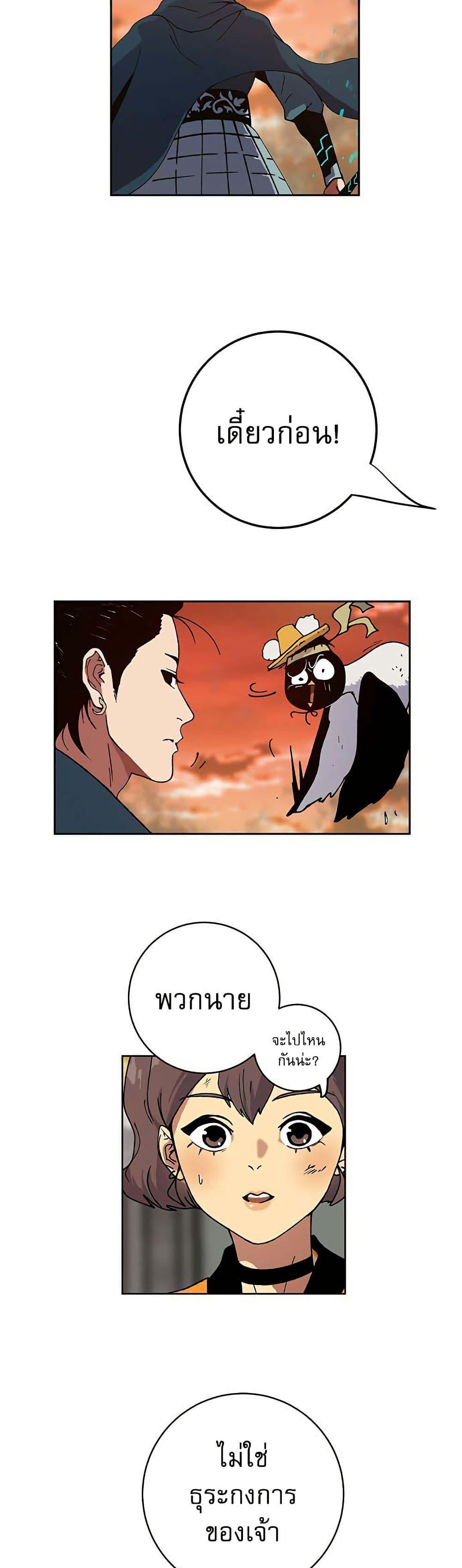 Manga-lc-com อ่านมังงะ อ่านการ์ตูน ออนไลน์ ฟรี Taebaek Tutorial Man ตอนที่ 1 2 3 4 5 6 7 8 9 10 11 12 13 14 ฟรี ไม่มีโฆษณา Manga-lc - อ่าน มังงะ อ่าน การ์ตูน ออนไลน์ อ่านมังงะ ฟรี