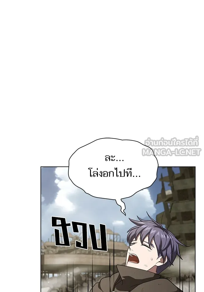 ผู้เล่นขั้นเทพแห่งหอคอยฝึกสอน ตอนที่ 212 รูปที่ 63