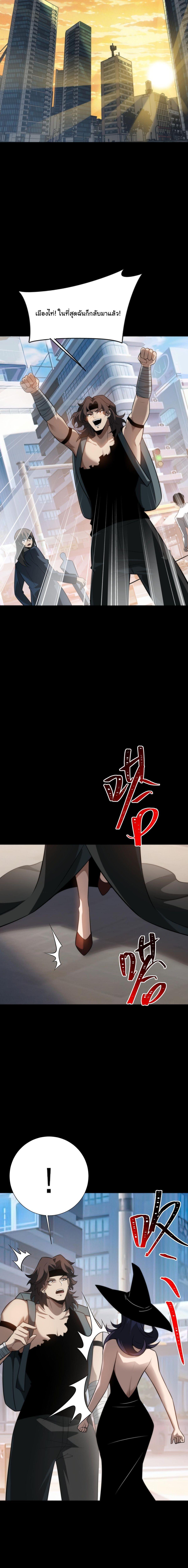 Manga-lc-com อ่านมังงะ อ่านการ์ตูน ออนไลน์ ฟรี After breaking up with the school beauty, I became a martial arts master ตอนที่ 1 2 3 4 5 6 7 8 9 10 11 12 13 14 ฟรี ไม่มีโฆษณา Manga-lc - อ่าน มังงะ อ่าน การ์ตูน ออนไลน์ อ่านมังงะ ฟรี