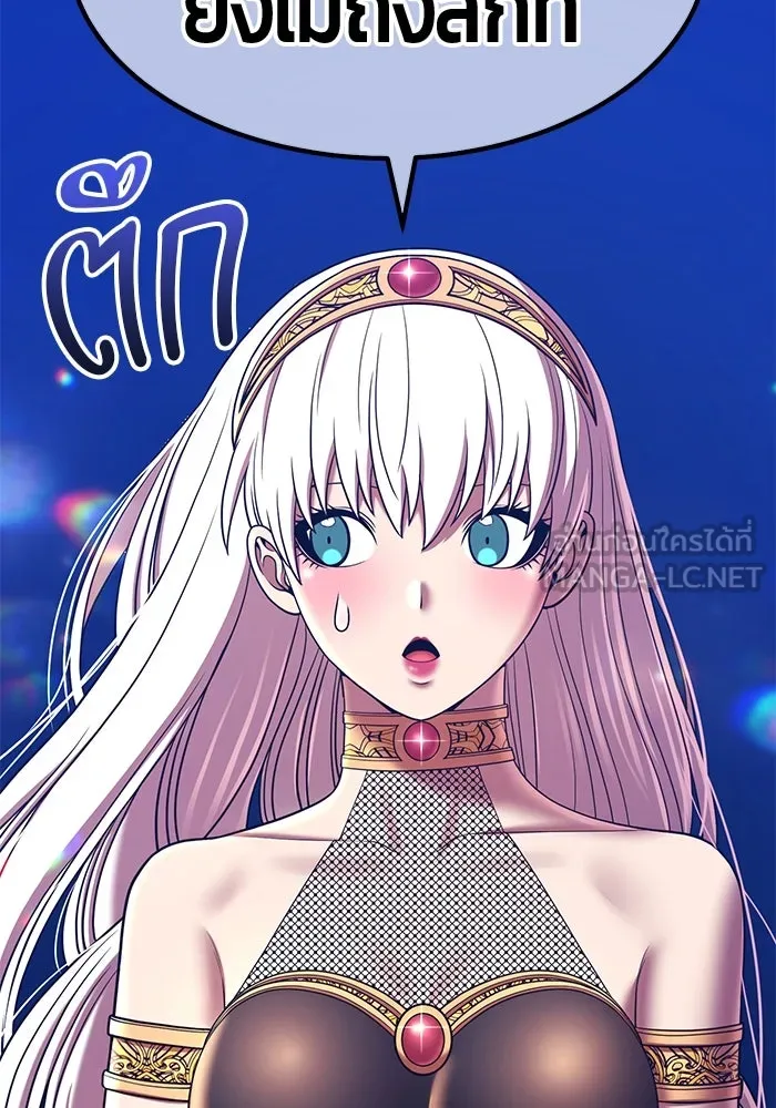 +99 ท่อนไม้พร้อมบวก ตอนที่ 22 ทีมแบตเทิลทัวร์นาเมนต์ (2) รูปที่ 288