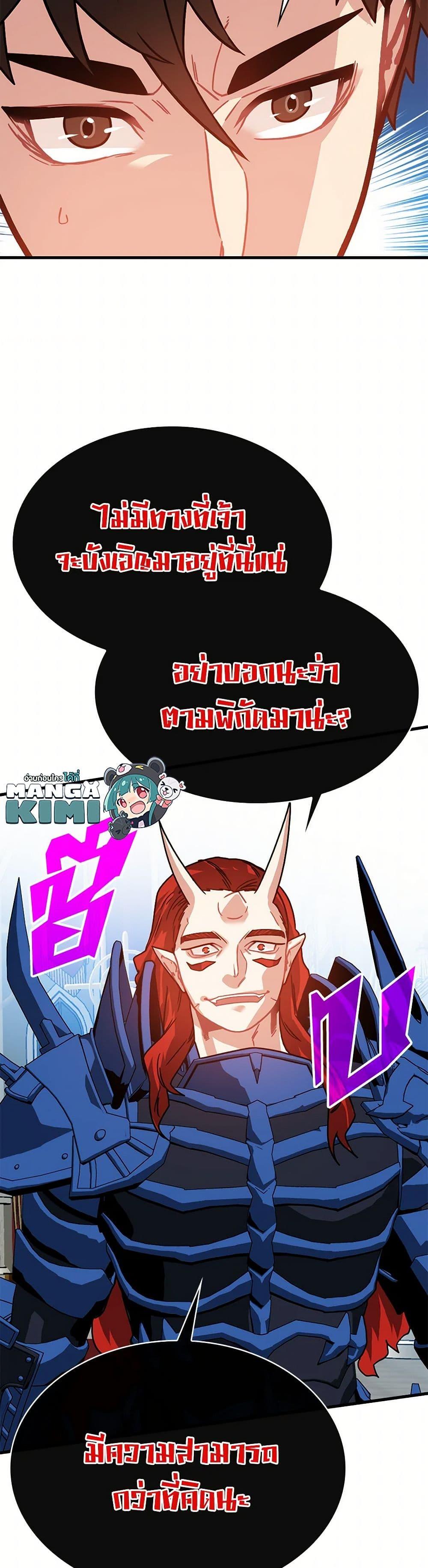 Manga-lc-com อ่านมังงะ อ่านการ์ตูน ออนไลน์ ฟรี SSS-Class Gacha Hunter ตอนที่ 1 2 3 4 5 6 7 8 9 10 11 12 13 14 ฟรี ไม่มีโฆษณา Manga-lc - อ่าน มังงะ อ่าน การ์ตูน ออนไลน์ อ่านมังงะ ฟรี