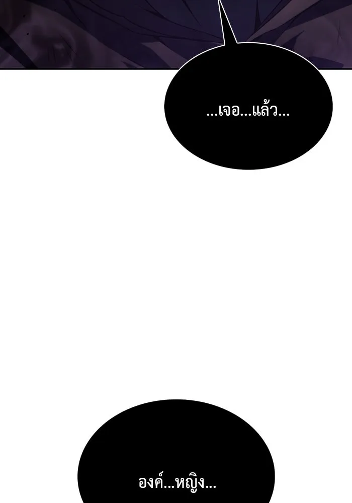 ลูกชายคนเล็กของดยุกคือมือสังหาร ตอนที่ 33 รูปที่ 34