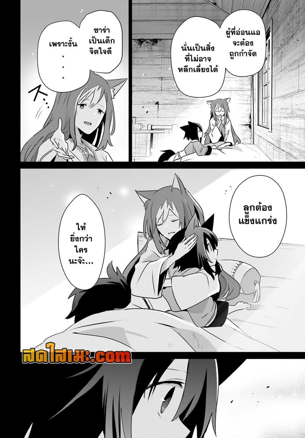 Manga-lc-com อ่านมังงะ อ่านการ์ตูน ออนไลน์ ฟรี Kage no Jitsuryokusha ni Naritakute! อยากเป็นพลังในเงามืด ตอนที่ 1 2 3 4 5 6 7 8 9 10 11 12 13 14 ฟรี ไม่มีโฆษณา Manga-lc - อ่าน มังงะ อ่าน การ์ตูน ออนไลน์ อ่านมังงะ ฟรี