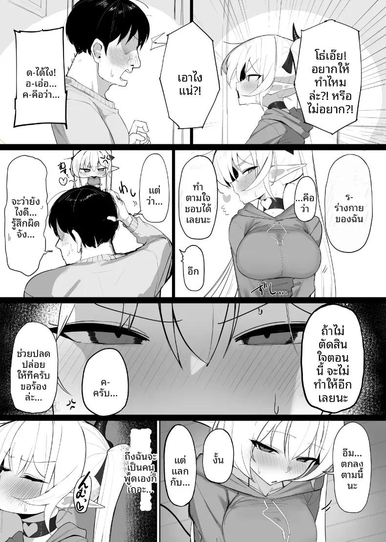 Doujin-Lc- อ่าน โดจิน มังฮวา เกาหลี ญี่ปุ่น จีน แปลไทย ซัคคิวบัสที่กลายเป็นเหยื่อซะเอง [Osinobu no Yakata (Osinobu)] Atashi no Ejiki ni Narinasai  Become the succubus's prey ตอนที่ 1 2 3 4 5 6 7 8 9 10 11 12 13 14 ฟรี ไม่มีโฆษณา อ่าน โดจิน Manhwa เกาหลี ญี่ปุ่น จีน เรามีครบ คัดมาให้เน้นๆ โดจิน 18+ รับประกันความฟินโดย  Doujin Lc