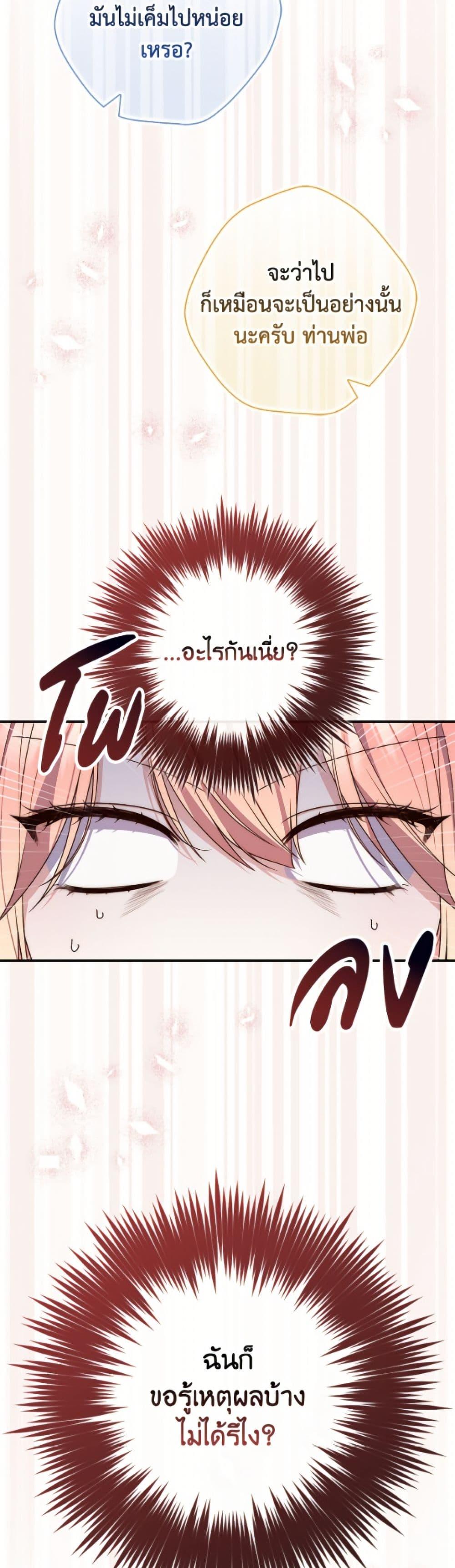 Manga-lc-com อ่านมังงะ อ่านการ์ตูน ออนไลน์ ฟรี Fortune-Telling Lady ตอนที่ 1 2 3 4 5 6 7 8 9 10 11 12 13 14 ฟรี ไม่มีโฆษณา Manga-lc - อ่าน มังงะ อ่าน การ์ตูน ออนไลน์ อ่านมังงะ ฟรี