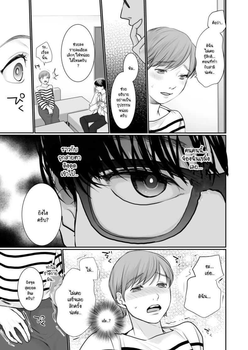 Doujin-Lc- อ่าน โดจิน มังฮวา เกาหลี ญี่ปุ่น จีน แปลไทย การเสร็จมันเป็นอย่างไร [Satsuki] Zetchou wo shiritai ตอนที่ 1 2 3 4 5 6 7 8 9 10 11 12 13 14 ฟรี ไม่มีโฆษณา อ่าน โดจิน Manhwa เกาหลี ญี่ปุ่น จีน เรามีครบ คัดมาให้เน้นๆ โดจิน 18+ รับประกันความฟินโดย  Doujin Lc