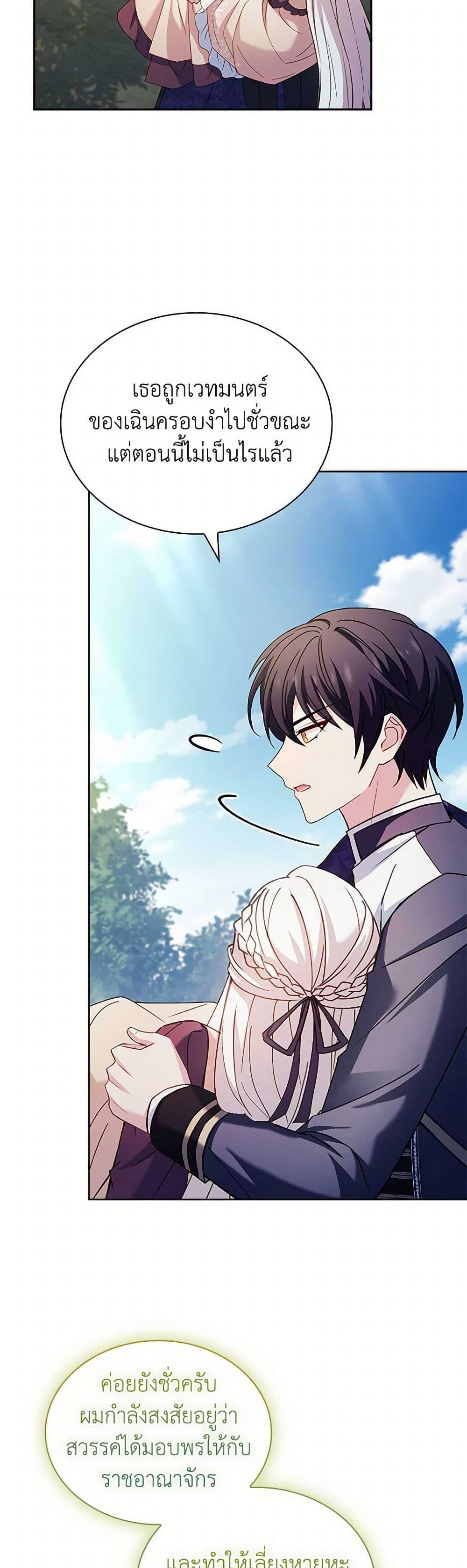 Manga-lc-com อ่านมังงะ อ่านการ์ตูน ออนไลน์ ฟรี The Lady Needs a Break ตอนที่ 1 2 3 4 5 6 7 8 9 10 11 12 13 14 ฟรี ไม่มีโฆษณา Manga-lc - อ่าน มังงะ อ่าน การ์ตูน ออนไลน์ อ่านมังงะ ฟรี