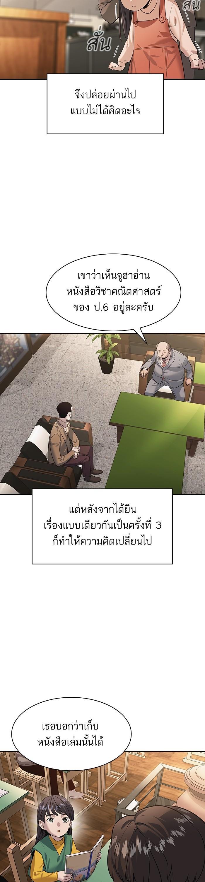 Manga-lc-com อ่านมังงะ อ่านการ์ตูน ออนไลน์ ฟรี The World Is Money and Power กลโกงโลกพนัน ตอนที่ 1 2 3 4 5 6 7 8 9 10 11 12 13 14 ฟรี ไม่มีโฆษณา Manga-lc - อ่าน มังงะ อ่าน การ์ตูน ออนไลน์ อ่านมังงะ ฟรี