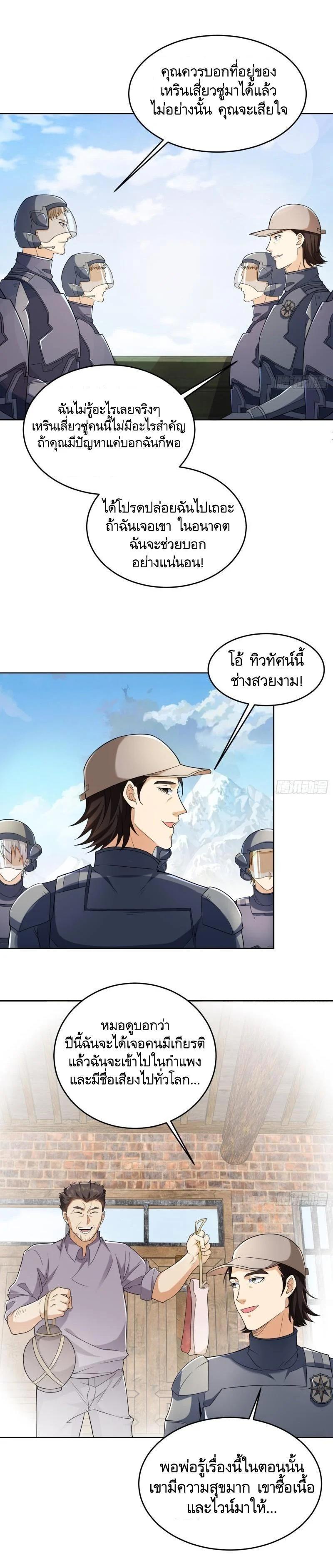 Manga-lc-com อ่านมังงะ อ่านการ์ตูน ออนไลน์ ฟรี The First Order ตอนที่ 1 2 3 4 5 6 7 8 9 10 11 12 13 14 ฟรี ไม่มีโฆษณา Manga-lc - อ่าน มังงะ อ่าน การ์ตูน ออนไลน์ อ่านมังงะ ฟรี
