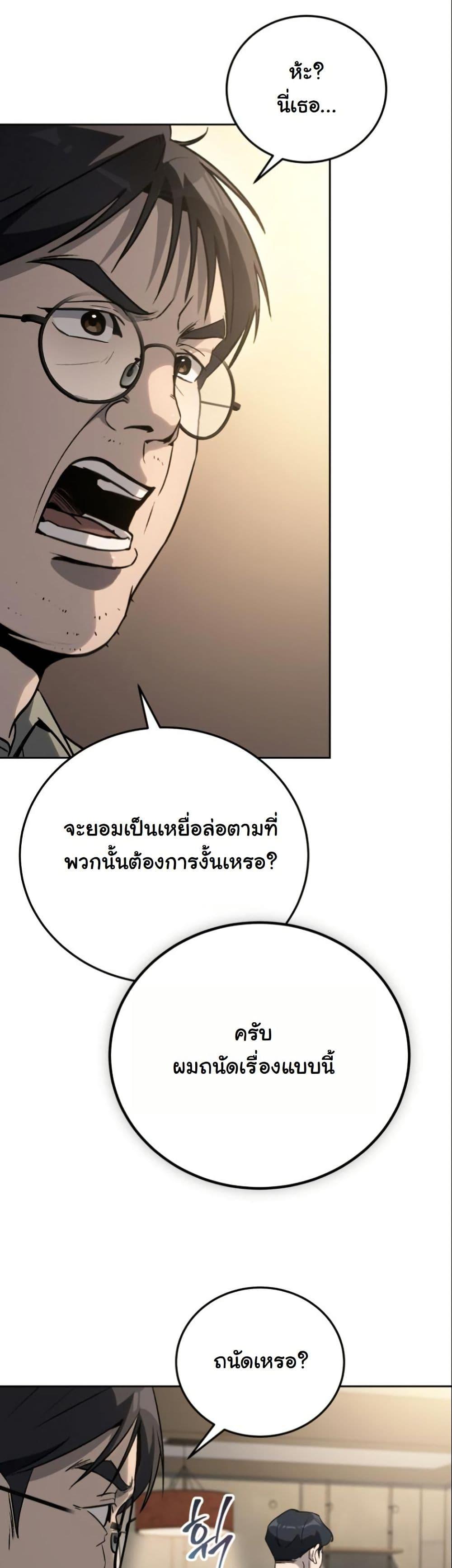 Manga-lc-com อ่านมังงะ อ่านการ์ตูน ออนไลน์ ฟรี A Thousand Faces ตอนที่ 1 2 3 4 5 6 7 8 9 10 11 12 13 14 ฟรี ไม่มีโฆษณา Manga-lc - อ่าน มังงะ อ่าน การ์ตูน ออนไลน์ อ่านมังงะ ฟรี