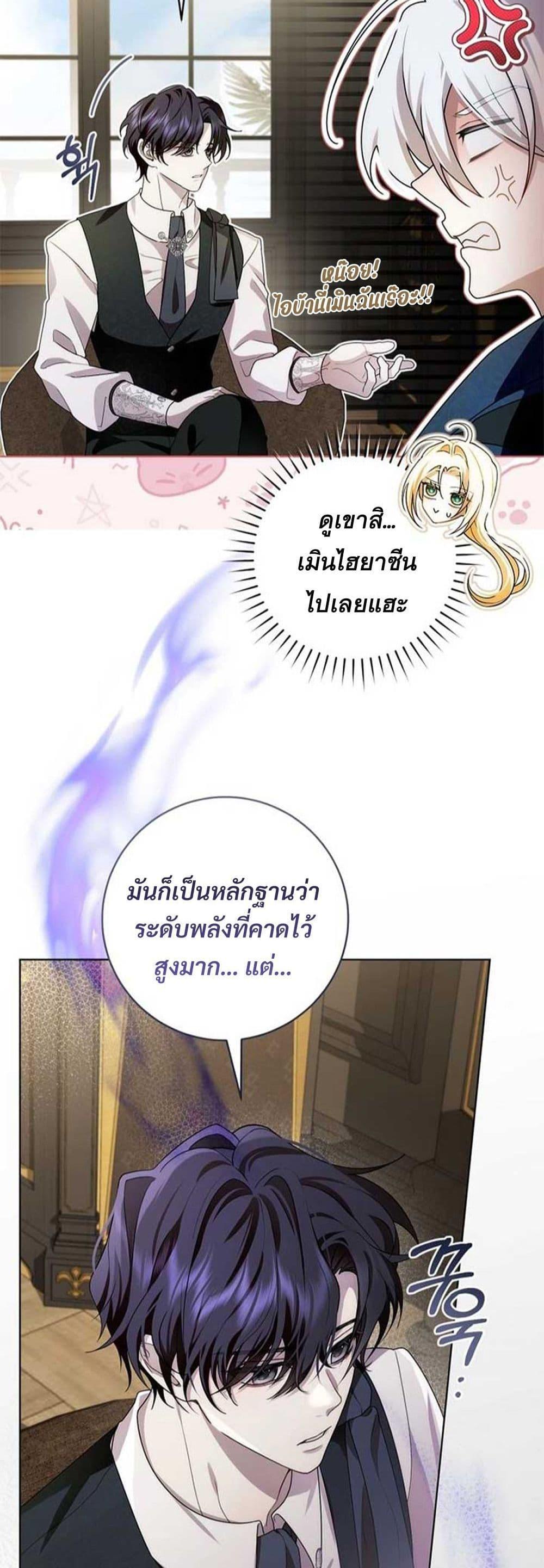 Manga-lc-com อ่านมังงะ อ่านการ์ตูน ออนไลน์ ฟรี I Healed The Male Lead’s Trauma ตอนที่ 1 2 3 4 5 6 7 8 9 10 11 12 13 14 ฟรี ไม่มีโฆษณา Manga-lc - อ่าน มังงะ อ่าน การ์ตูน ออนไลน์ อ่านมังงะ ฟรี