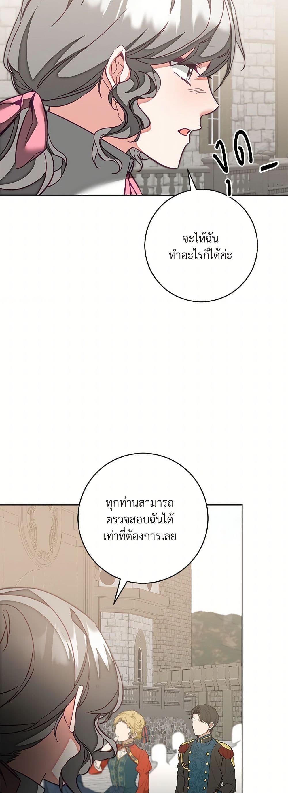 Manga-lc-com อ่านมังงะ อ่านการ์ตูน ออนไลน์ ฟรี I’ve Become the Villainous Empress of a Novel ตอนที่ 1 2 3 4 5 6 7 8 9 10 11 12 13 14 ฟรี ไม่มีโฆษณา Manga-lc - อ่าน มังงะ อ่าน การ์ตูน ออนไลน์ อ่านมังงะ ฟรี