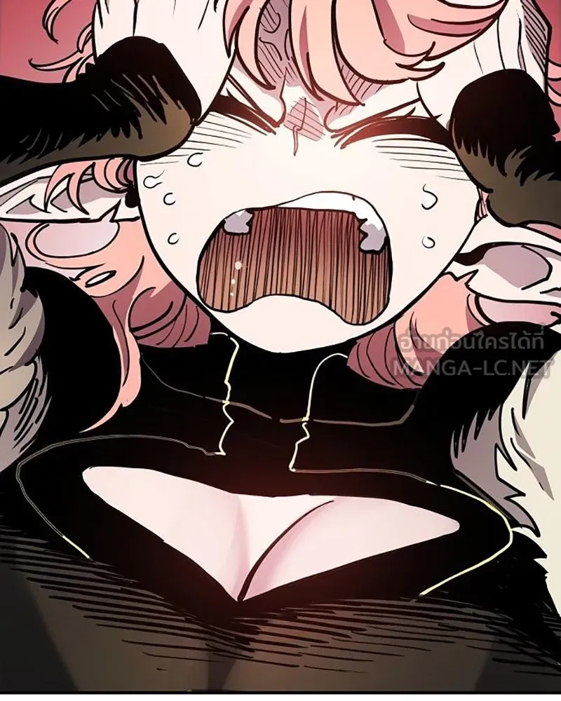 Player ตอนที่ 217 รูปที่ 99