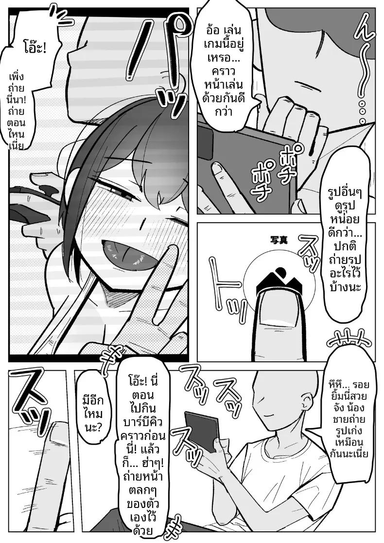 Doujin-Lc- อ่าน โดจิน มังฮวา เกาหลี ญี่ปุ่น จีน แปลไทย เพื่อนสมัยเด็ก(เเฟนสาว)ของผม ตอนที่ 1 2 3 4 5 6 7 8 9 10 11 12 13 14 ฟรี ไม่มีโฆษณา อ่าน โดจิน Manhwa เกาหลี ญี่ปุ่น จีน เรามีครบ คัดมาให้เน้นๆ โดจิน 18+ รับประกันความฟินโดย  Doujin Lc