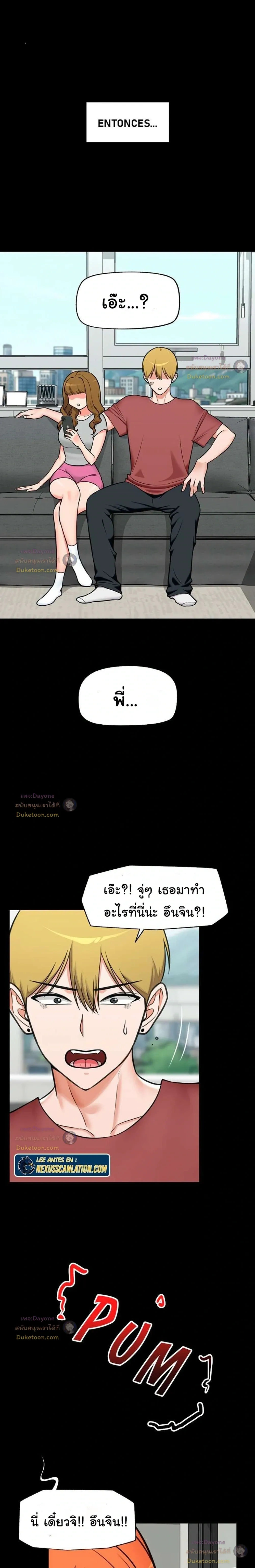Doujin-Lc- อ่าน โดจิน มังฮวา เกาหลี ญี่ปุ่น จีน แปลไทย Hypnotist Security Guard พลิกชีวิตยามด้วยแอปสะกดเสียว ตอนที่ 1 2 3 4 5 6 7 8 9 10 11 12 13 14 ฟรี ไม่มีโฆษณา อ่าน โดจิน Manhwa เกาหลี ญี่ปุ่น จีน เรามีครบ คัดมาให้เน้นๆ โดจิน 18+ รับประกันความฟินโดย  Doujin Lc