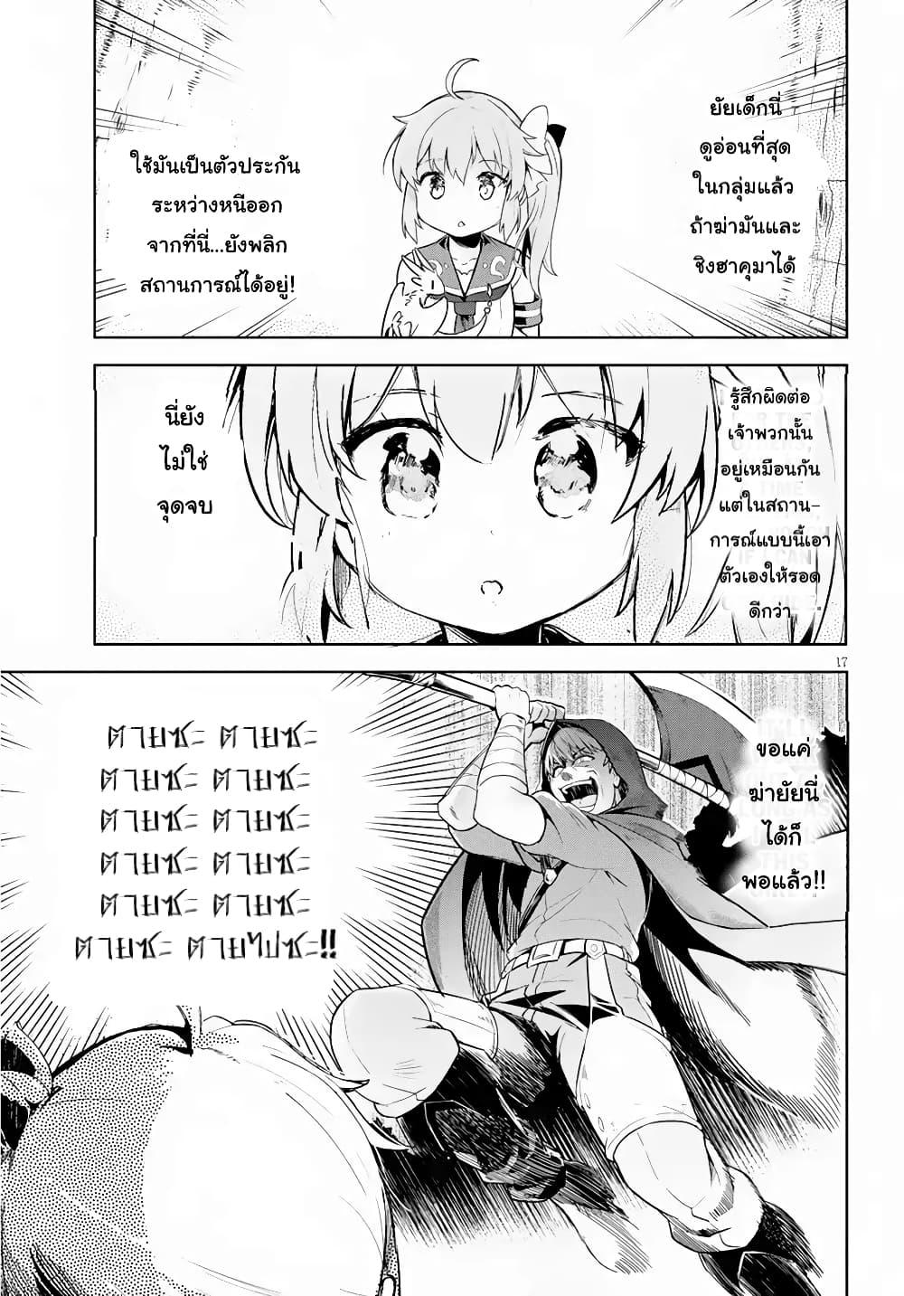 Manga-lc-com อ่านมังงะ อ่านการ์ตูน ออนไลน์ ฟรี Kenshi o Mezashite Nyugaku Shitanoni Maho Tekisei 9999 Nandesukedo! ตอนที่ 1 2 3 4 5 6 7 8 9 10 11 12 13 14 ฟรี ไม่มีโฆษณา Manga-lc - อ่าน มังงะ อ่าน การ์ตูน ออนไลน์ อ่านมังงะ ฟรี