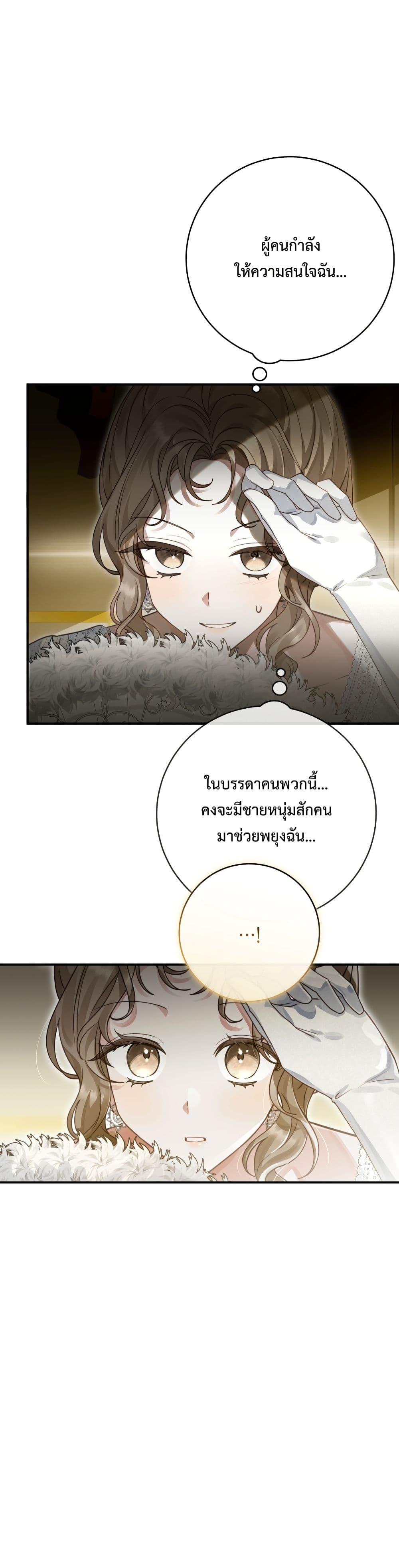 Manga-lc-com อ่านมังงะ อ่านการ์ตูน ออนไลน์ ฟรี Sonnet of Dawn ตอนที่ 1 2 3 4 5 6 7 8 9 10 11 12 13 14 ฟรี ไม่มีโฆษณา Manga-lc - อ่าน มังงะ อ่าน การ์ตูน ออนไลน์ อ่านมังงะ ฟรี