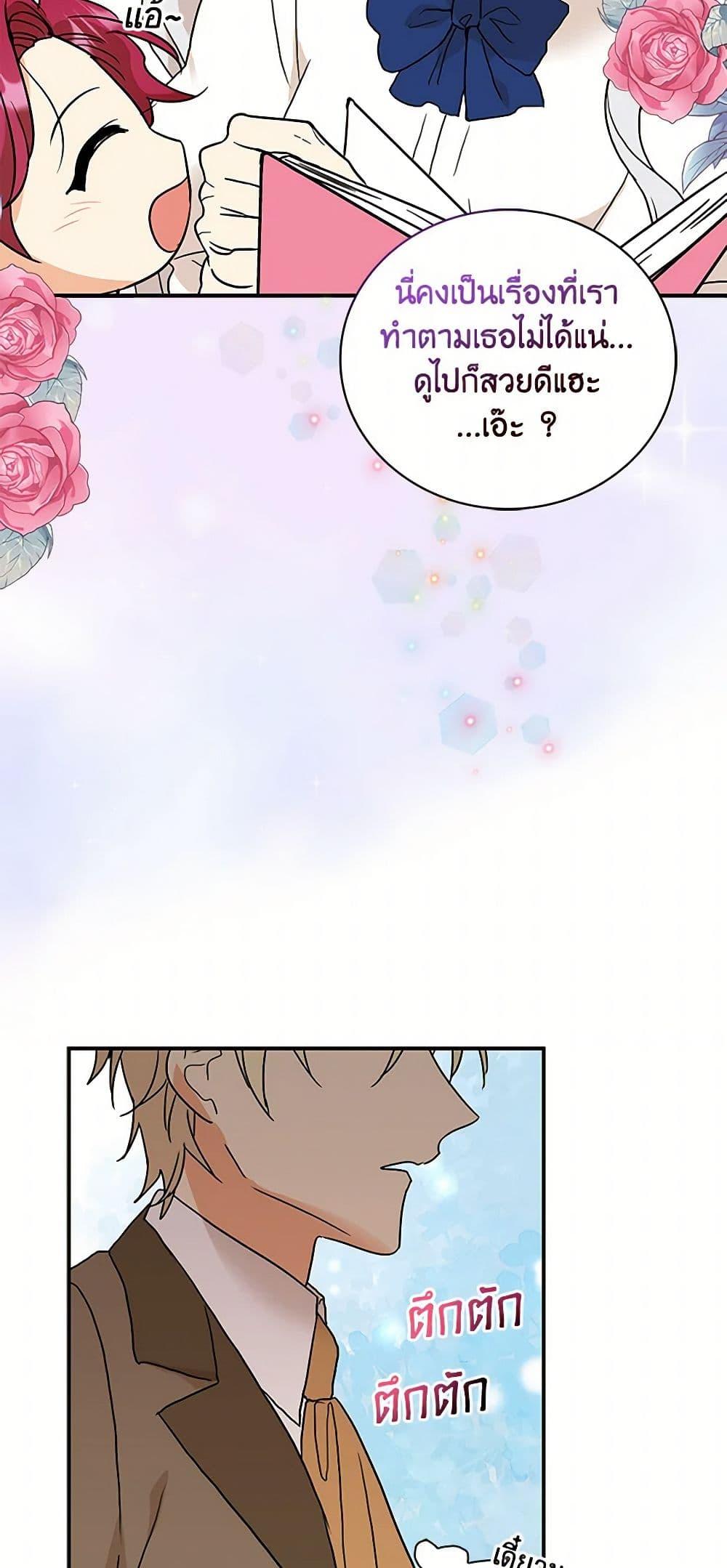 Manga-lc-com อ่านมังงะ อ่านการ์ตูน ออนไลน์ ฟรี I Became the Villain’s Mother ตอนที่ 1 2 3 4 5 6 7 8 9 10 11 12 13 14 ฟรี ไม่มีโฆษณา Manga-lc - อ่าน มังงะ อ่าน การ์ตูน ออนไลน์ อ่านมังงะ ฟรี