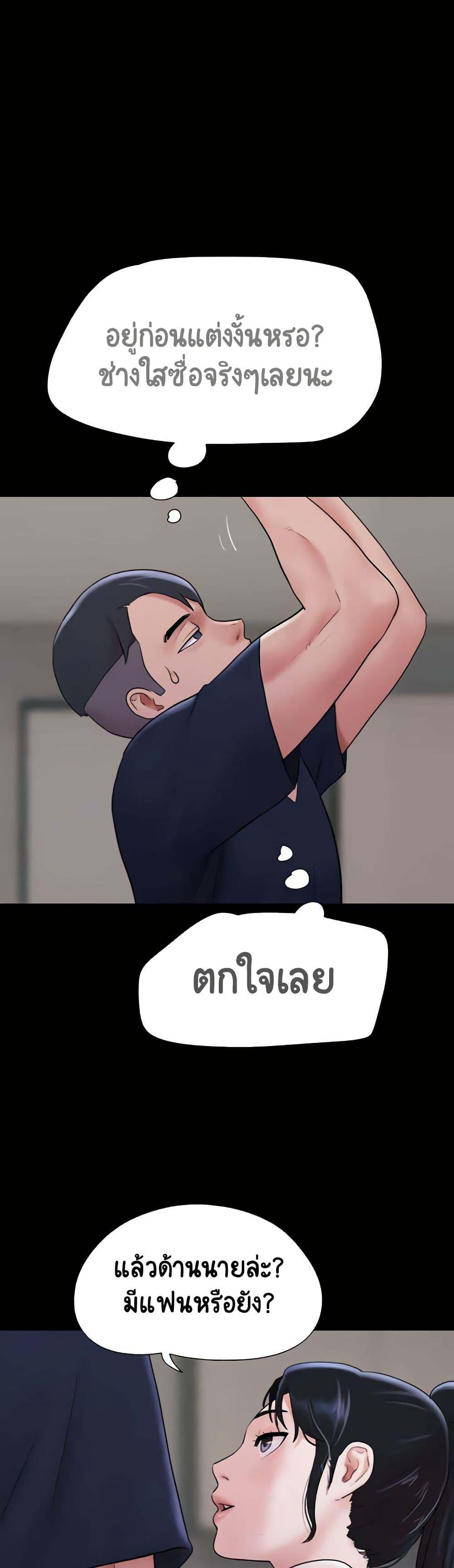Doujin-Lc- อ่าน โดจิน มังฮวา เกาหลี ญี่ปุ่น จีน แปลไทย Soeun ตอนที่ 1 2 3 4 5 6 7 8 9 10 11 12 13 14 ฟรี ไม่มีโฆษณา อ่าน โดจิน Manhwa เกาหลี ญี่ปุ่น จีน เรามีครบ คัดมาให้เน้นๆ โดจิน 18+ รับประกันความฟินโดย  Doujin Lc