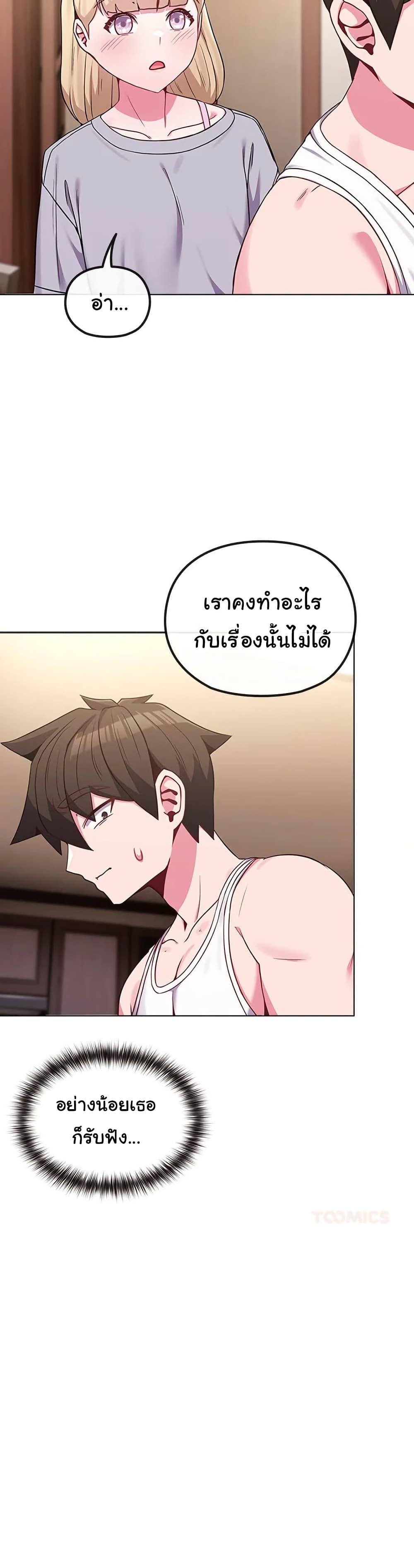Doujin-Lc- อ่าน โดจิน มังฮวา เกาหลี ญี่ปุ่น จีน แปลไทย But You’re the Same Age as My Daughter! ตอนที่ 1 2 3 4 5 6 7 8 9 10 11 12 13 14 ฟรี ไม่มีโฆษณา อ่าน โดจิน Manhwa เกาหลี ญี่ปุ่น จีน เรามีครบ คัดมาให้เน้นๆ โดจิน 18+ รับประกันความฟินโดย  Doujin Lc