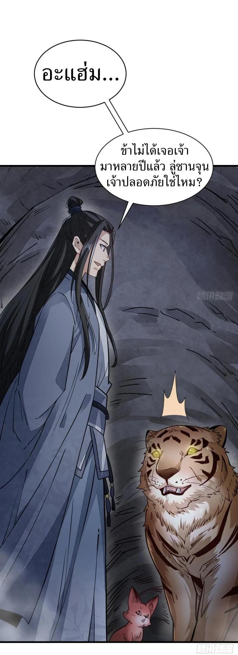 Manga-lc-com อ่านมังงะ อ่านการ์ตูน ออนไลน์ ฟรี Lan Ke Qi Yuan ตอนที่ 1 2 3 4 5 6 7 8 9 10 11 12 13 14 ฟรี ไม่มีโฆษณา Manga-lc - อ่าน มังงะ อ่าน การ์ตูน ออนไลน์ อ่านมังงะ ฟรี