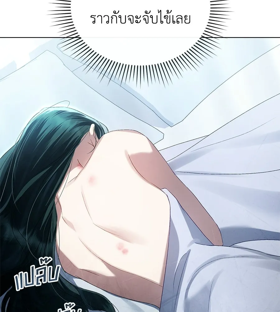 เล่ห์รักชนชั้นสูง ตอนที่ 89 รูปที่ 8