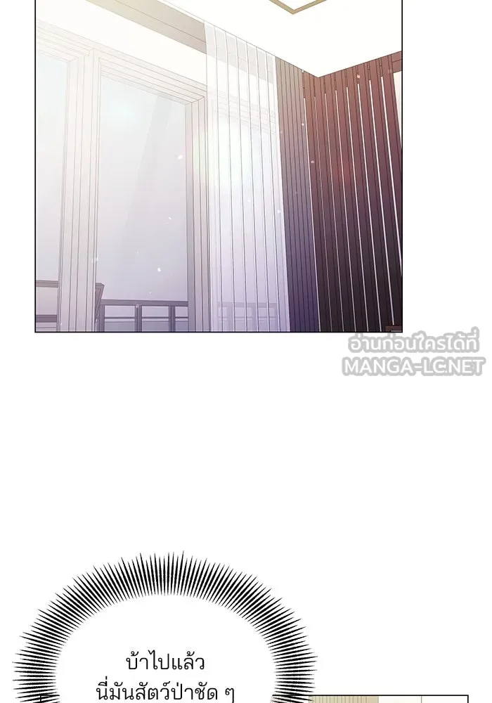 คู่มือคว้าหัวใจนายตัวร้าย ตอนที่ 50 รูปที่ 69