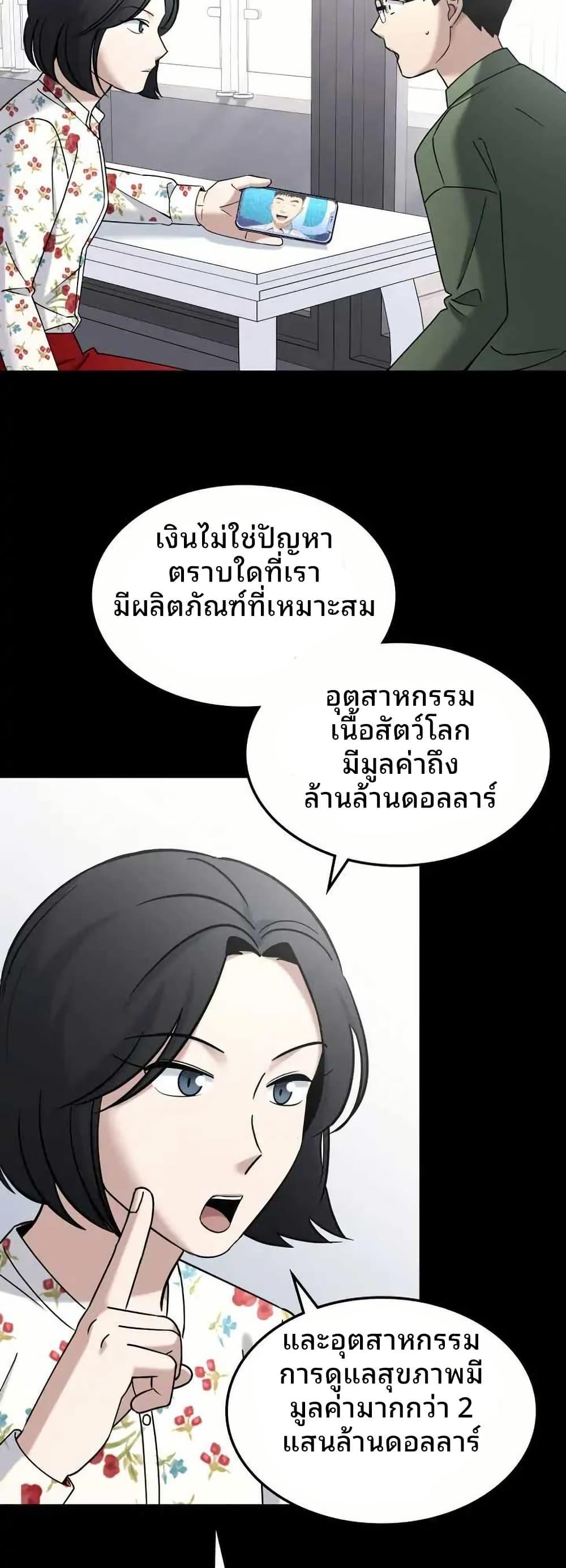 Manga-lc-com อ่านมังงะ อ่านการ์ตูน ออนไลน์ ฟรี Cheolsu Saves the World ตอนที่ 1 2 3 4 5 6 7 8 9 10 11 12 13 14 ฟรี ไม่มีโฆษณา Manga-lc - อ่าน มังงะ อ่าน การ์ตูน ออนไลน์ อ่านมังงะ ฟรี
