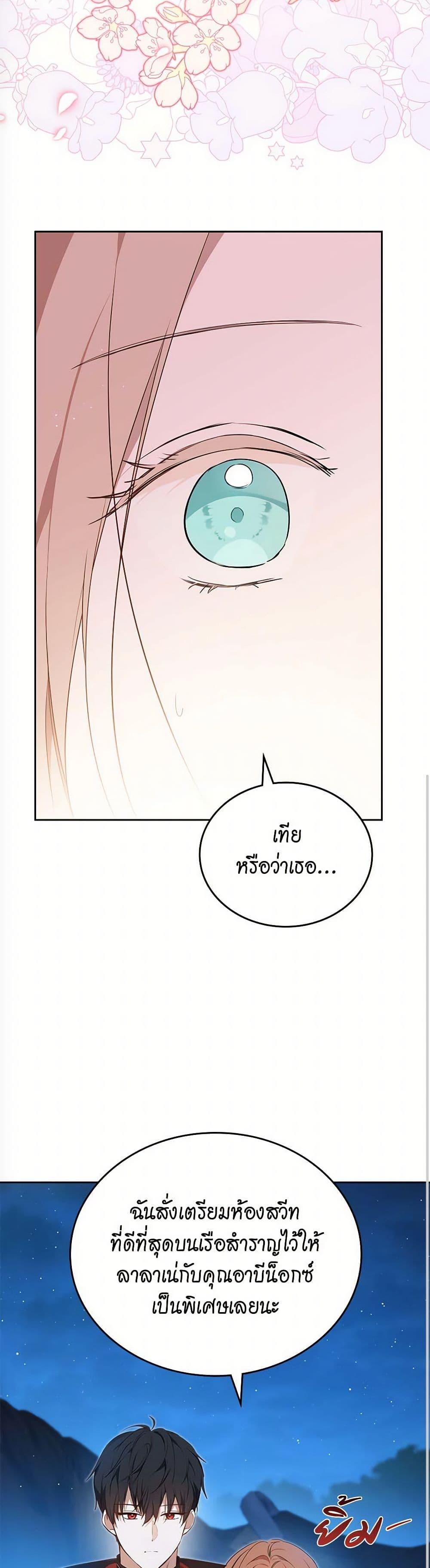 Manga-lc-com อ่านมังงะ อ่านการ์ตูน ออนไลน์ ฟรี In This Life, I Will Be the Lord ตอนที่ 1 2 3 4 5 6 7 8 9 10 11 12 13 14 ฟรี ไม่มีโฆษณา Manga-lc - อ่าน มังงะ อ่าน การ์ตูน ออนไลน์ อ่านมังงะ ฟรี