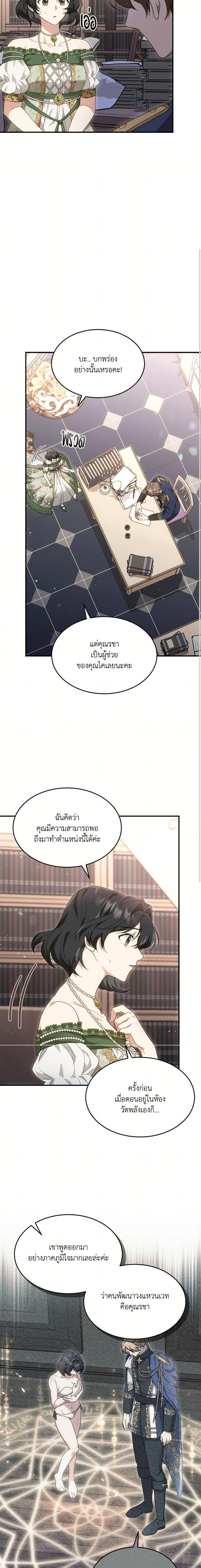 Manga-lc-com อ่านมังงะ อ่านการ์ตูน ออนไลน์ ฟรี The Sorcerer in my Nightstand ตอนที่ 1 2 3 4 5 6 7 8 9 10 11 12 13 14 ฟรี ไม่มีโฆษณา Manga-lc - อ่าน มังงะ อ่าน การ์ตูน ออนไลน์ อ่านมังงะ ฟรี