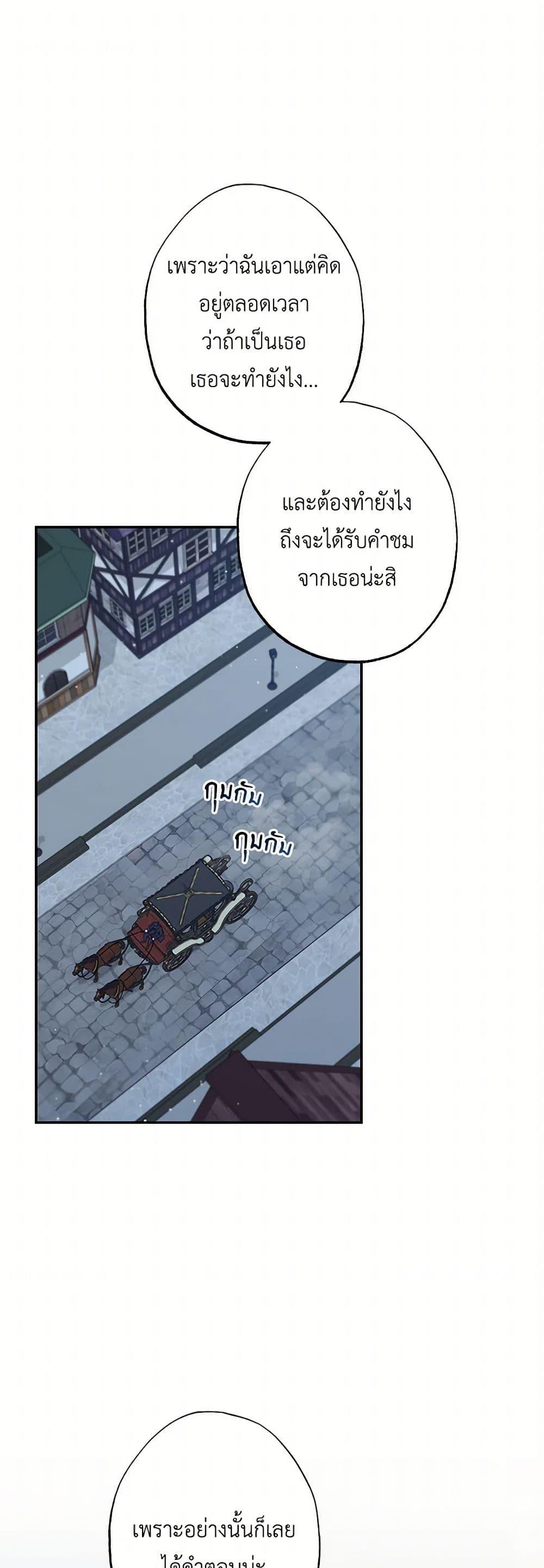 Manga-lc-com อ่านมังงะ อ่านการ์ตูน ออนไลน์ ฟรี The Villain’s Young Backer ตอนที่ 1 2 3 4 5 6 7 8 9 10 11 12 13 14 ฟรี ไม่มีโฆษณา Manga-lc - อ่าน มังงะ อ่าน การ์ตูน ออนไลน์ อ่านมังงะ ฟรี