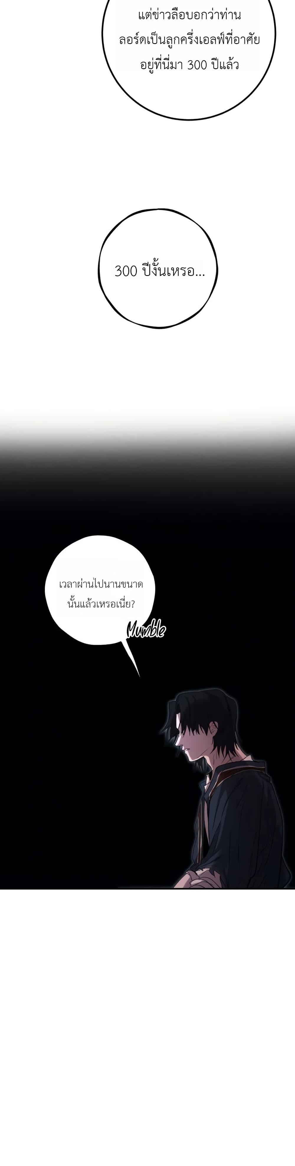 Manga-lc-com อ่านมังงะ อ่านการ์ตูน ออนไลน์ ฟรี Immortal’s Way of Life ตอนที่ 1 2 3 4 5 6 7 8 9 10 11 12 13 14 ฟรี ไม่มีโฆษณา Manga-lc - อ่าน มังงะ อ่าน การ์ตูน ออนไลน์ อ่านมังงะ ฟรี