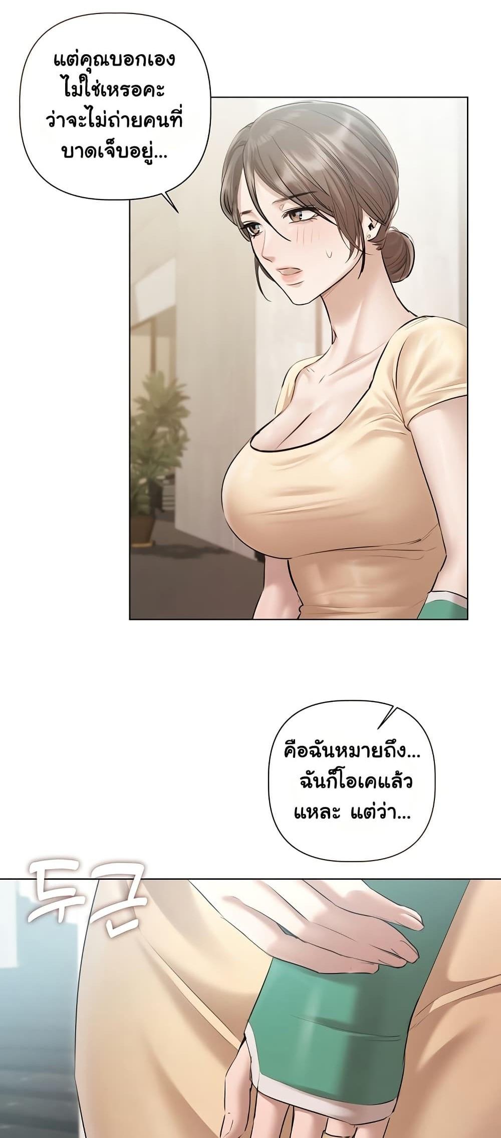 Doujin-Lc- อ่าน โดจิน มังฮวา เกาหลี ญี่ปุ่น จีน แปลไทย Slave to Poetry ตอนที่ 1 2 3 4 5 6 7 8 9 10 11 12 13 14 ฟรี ไม่มีโฆษณา อ่าน โดจิน Manhwa เกาหลี ญี่ปุ่น จีน เรามีครบ คัดมาให้เน้นๆ โดจิน 18+ รับประกันความฟินโดย  Doujin Lc