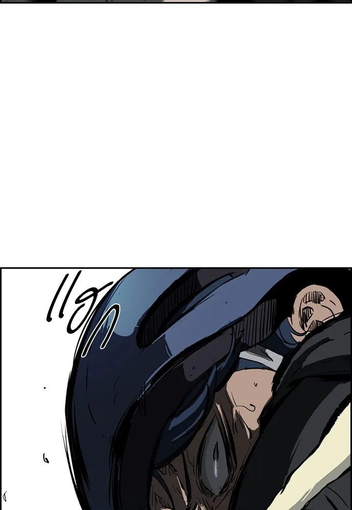 ปั่นสู้ฝันbrWind Breaker ตอนที่ 56 รูปที่ 55