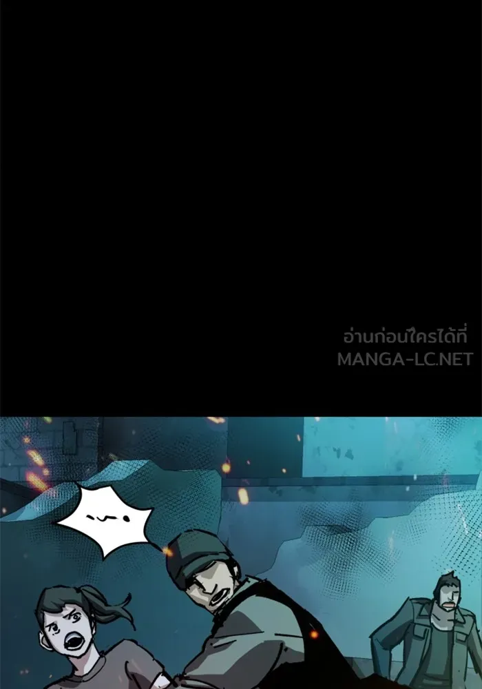 พี่ชายสายบอดี้การ์ด ตอนที่ 159 รูปที่ 81