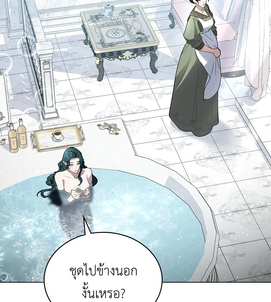 เล่ห์รักชนชั้นสูง ตอนที่ 19 รูปที่ 133