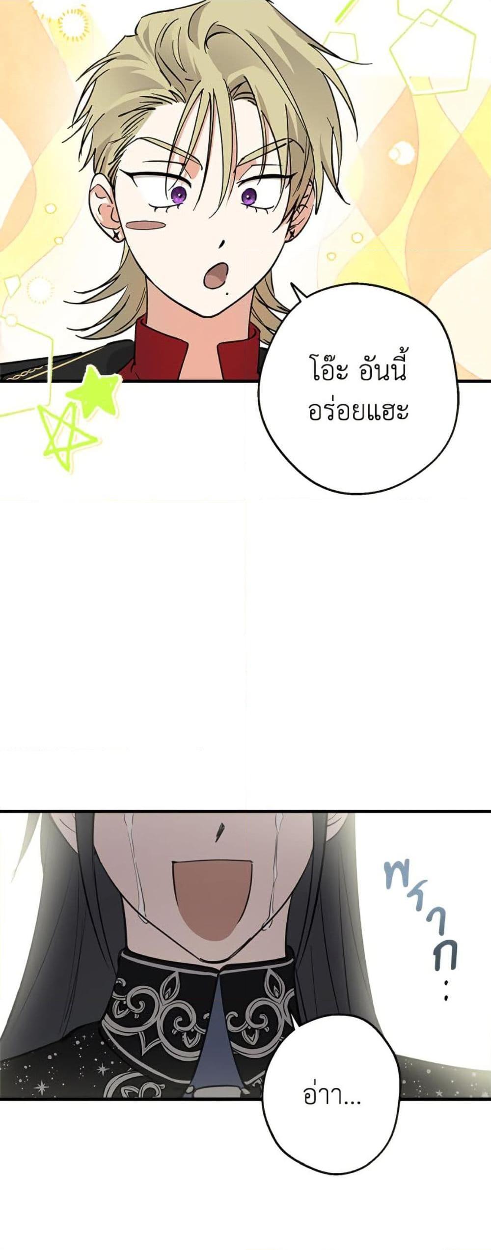 Manga-lc-com อ่านมังงะ อ่านการ์ตูน ออนไลน์ ฟรี The Strongest Characters in the World are Obsessed With Me ตอนที่ 1 2 3 4 5 6 7 8 9 10 11 12 13 14 ฟรี ไม่มีโฆษณา Manga-lc - อ่าน มังงะ อ่าน การ์ตูน ออนไลน์ อ่านมังงะ ฟรี