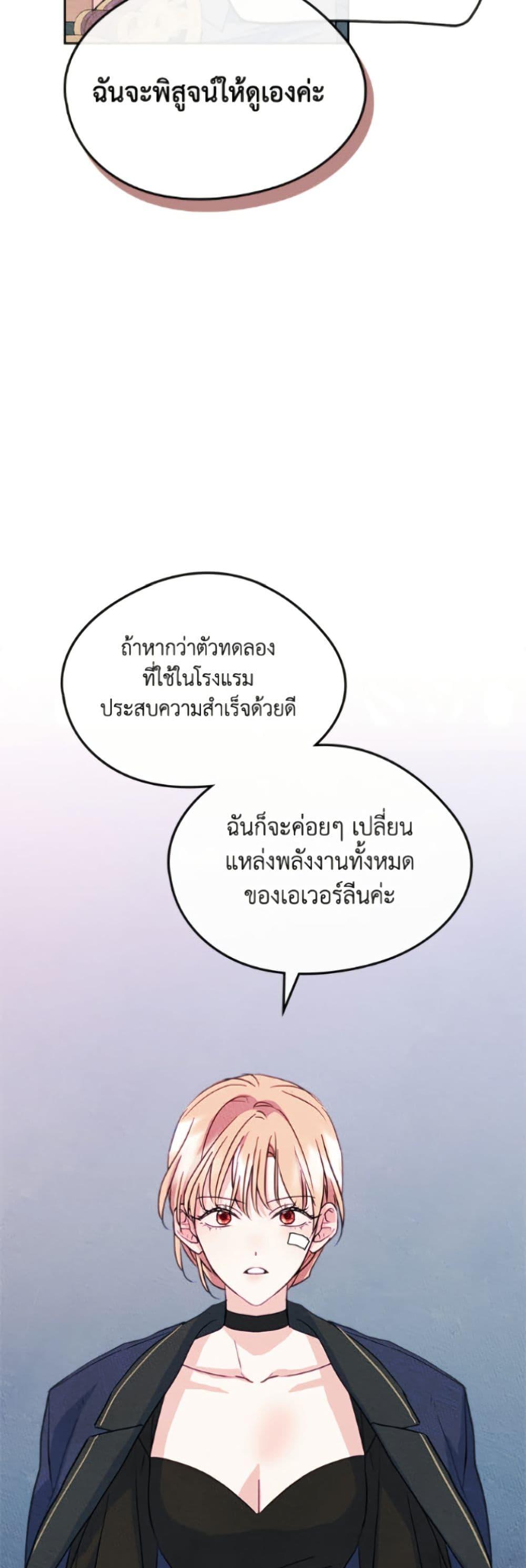 Manga-lc-com อ่านมังงะ อ่านการ์ตูน ออนไลน์ ฟรี I Became The Male Lead’s Female Friend ตอนที่ 1 2 3 4 5 6 7 8 9 10 11 12 13 14 ฟรี ไม่มีโฆษณา Manga-lc - อ่าน มังงะ อ่าน การ์ตูน ออนไลน์ อ่านมังงะ ฟรี