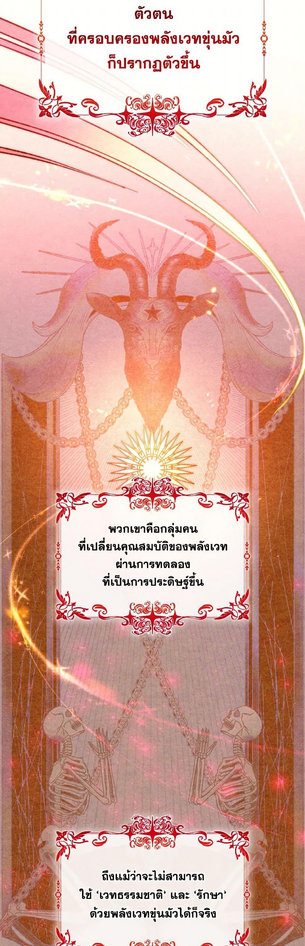 Manga-lc-com อ่านมังงะ อ่านการ์ตูน ออนไลน์ ฟรี Villains Behind the Curtains ตอนที่ 1 2 3 4 5 6 7 8 9 10 11 12 13 14 ฟรี ไม่มีโฆษณา Manga-lc - อ่าน มังงะ อ่าน การ์ตูน ออนไลน์ อ่านมังงะ ฟรี