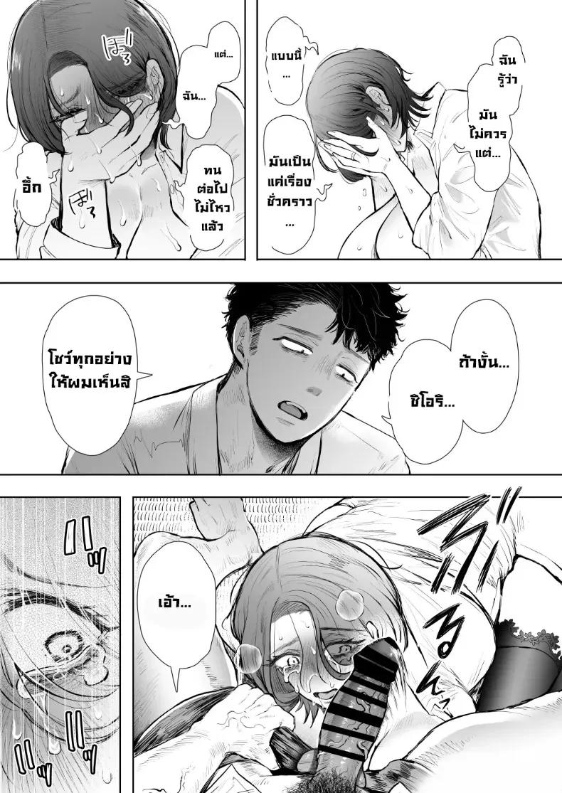 Doujin-Lc- อ่าน โดจิน มังฮวา เกาหลี ญี่ปุ่น จีน แปลไทย ผมชอบป้าตัวเอง (Shomu) ตอนที่ 1 2 3 4 5 6 7 8 9 10 11 12 13 14 ฟรี ไม่มีโฆษณา อ่าน โดจิน Manhwa เกาหลี ญี่ปุ่น จีน เรามีครบ คัดมาให้เน้นๆ โดจิน 18+ รับประกันความฟินโดย  Doujin Lc