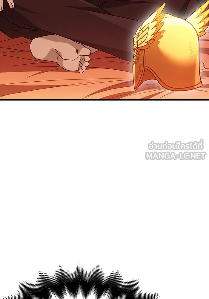 เอาชีวิตรอดในเกมฉบับคนเถื่อน ตอนที่ 36 รูปที่ 120