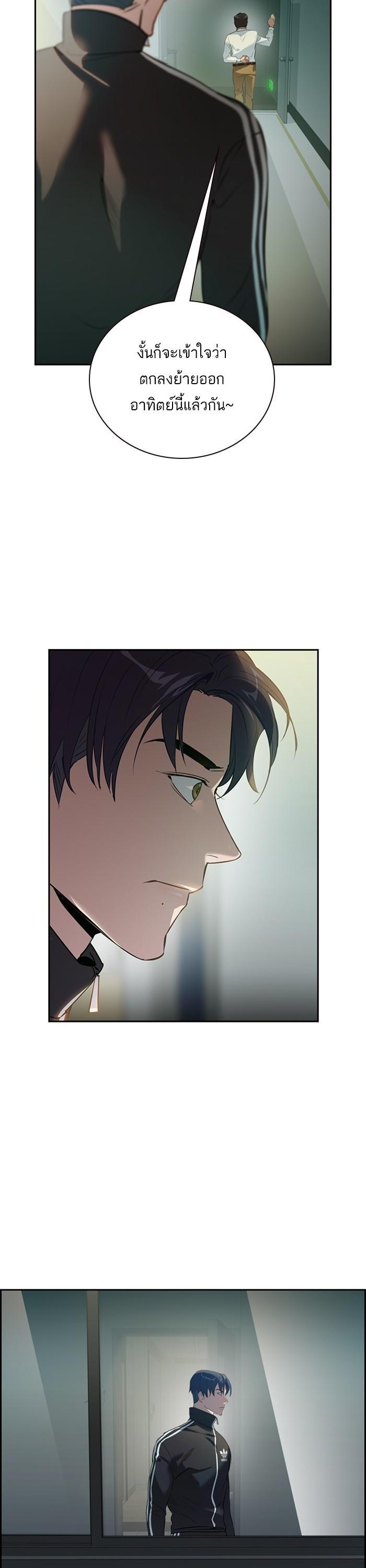 Manga-lc-com อ่านมังงะ อ่านการ์ตูน ออนไลน์ ฟรี The World Is Money and Power กลโกงโลกพนัน ตอนที่ 1 2 3 4 5 6 7 8 9 10 11 12 13 14 ฟรี ไม่มีโฆษณา Manga-lc - อ่าน มังงะ อ่าน การ์ตูน ออนไลน์ อ่านมังงะ ฟรี