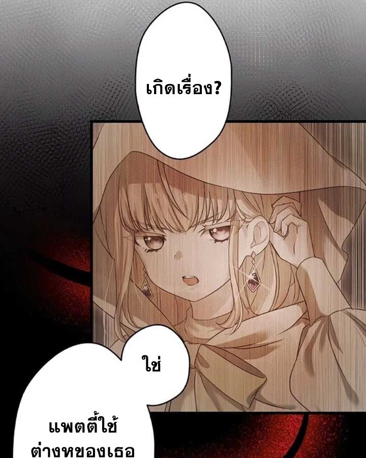 Manga-lc-com อ่านมังงะ อ่านการ์ตูน ออนไลน์ ฟรี The Legendary Assassin Reincarnated as the Beloved Youngest Daughter of a Royal Family ตอนที่ 1 2 3 4 5 6 7 8 9 10 11 12 13 14 ฟรี ไม่มีโฆษณา Manga-lc - อ่าน มังงะ อ่าน การ์ตูน ออนไลน์ อ่านมังงะ ฟรี