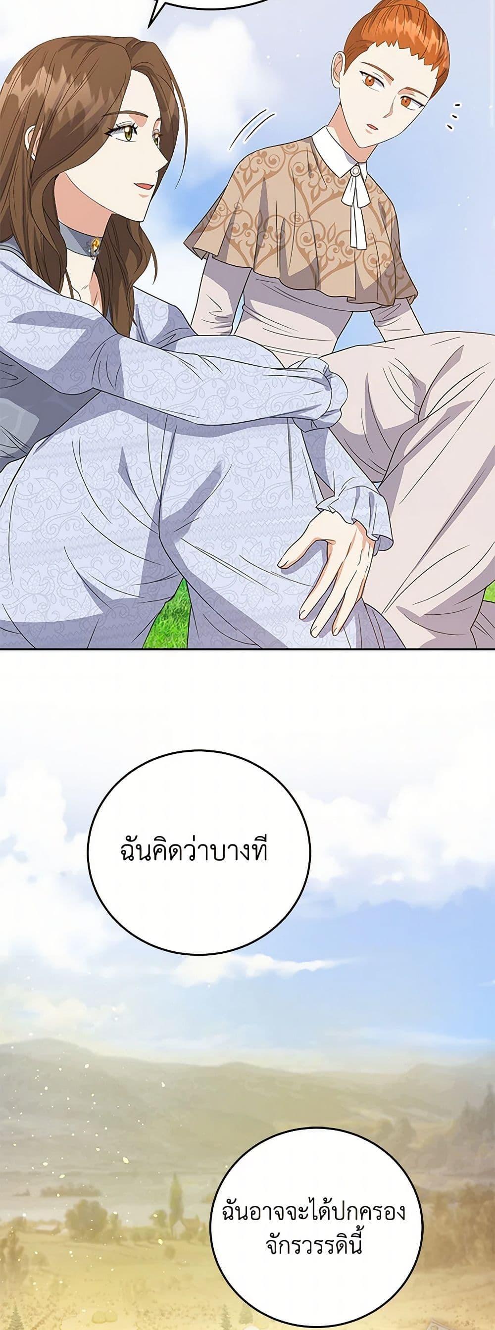 Manga-lc-com อ่านมังงะ อ่านการ์ตูน ออนไลน์ ฟรี The Villainess Once Said ตอนที่ 1 2 3 4 5 6 7 8 9 10 11 12 13 14 ฟรี ไม่มีโฆษณา Manga-lc - อ่าน มังงะ อ่าน การ์ตูน ออนไลน์ อ่านมังงะ ฟรี