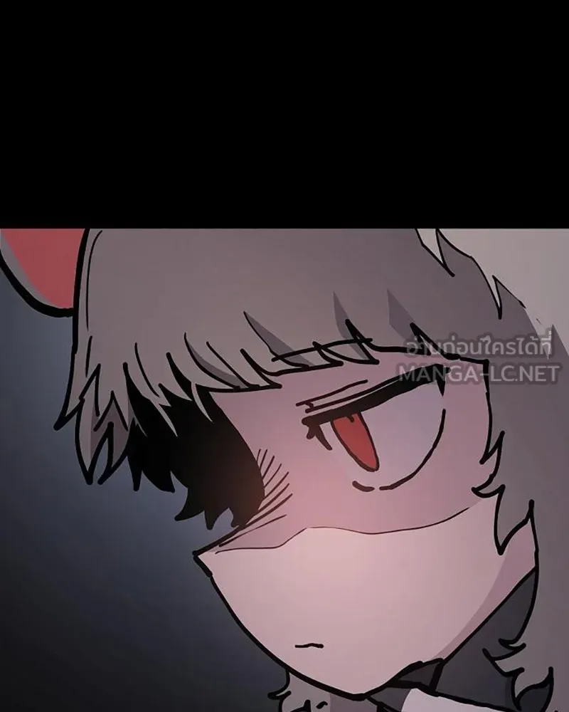 Player ตอนที่ 206 รูปที่ 36